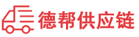 泉州物流专线,泉州物流公司